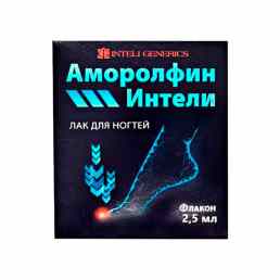 Аморолфин интели