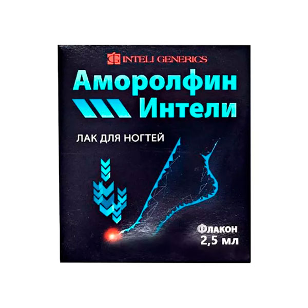 Аморолфин интели