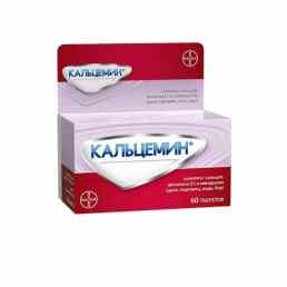 Кальцемин