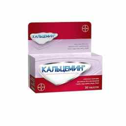 Кальцемин