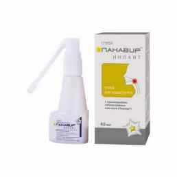 Панавир инлайт