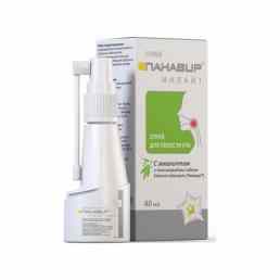 Панавир инлайт