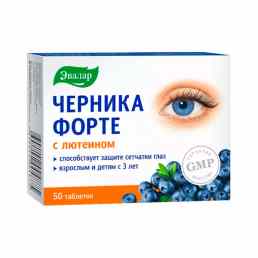 Черника-форте с лютеином Эвалар