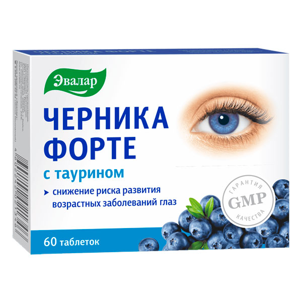 Черника форте с таурином Эвалар