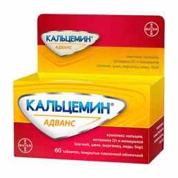 Кальцемин адванс