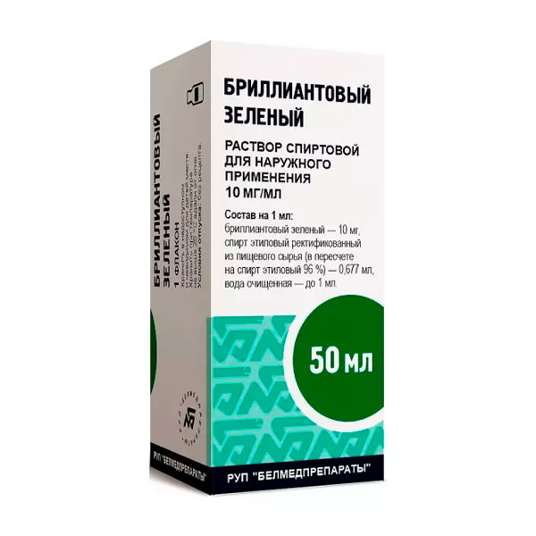 Бриллиантовый зеленый