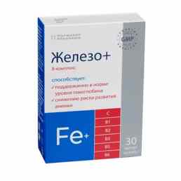 Железо + В-комплекс