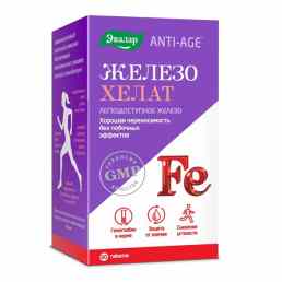 Железо хелат