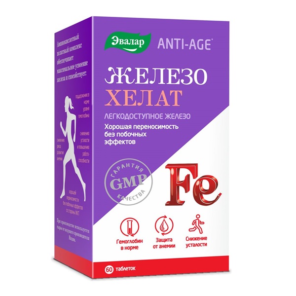 Железо хелат