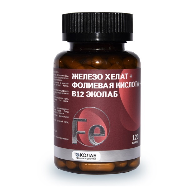 Железо хелат + фолиевая кислота + В12 эколаб