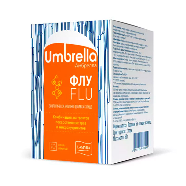 Амбрелла флу