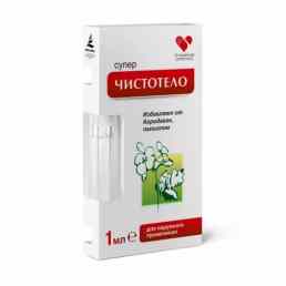 Суперчистотело