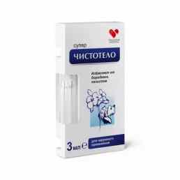 Суперчистотело