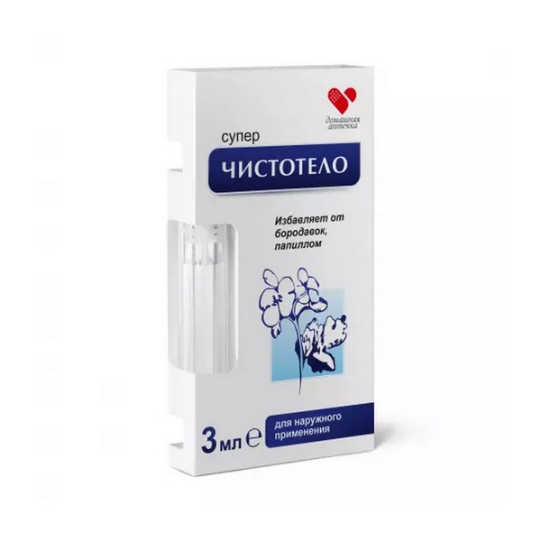 Суперчистотело