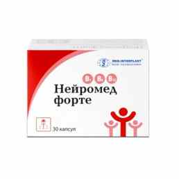 Нейромед форте