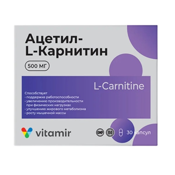 Ацетил L-карнитин витамир
