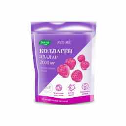 Коллаген мармеладные ягоды
