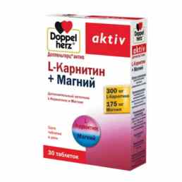 Доппельгерц актив l-карнитин+магний