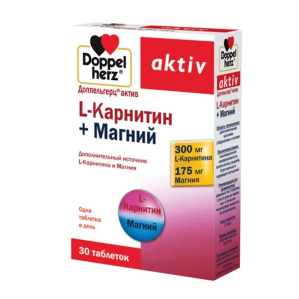 Доппельгерц актив l-карнитин+магний