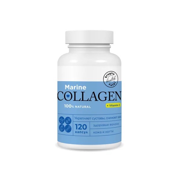 Коллаген морской