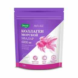 Коллаген морской