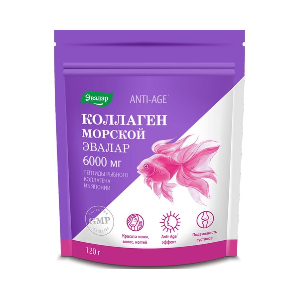 Коллаген морской Эвалар