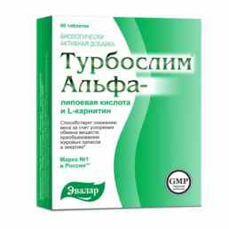 Турбослим альфа-липоевая кислота и L-карнитин Эвалар