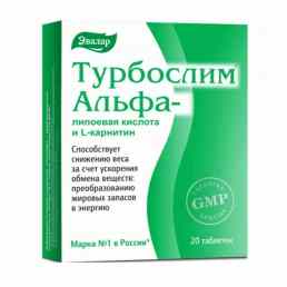 Турбослим альфа-липоевая кислота и L-карнитин Эвалар