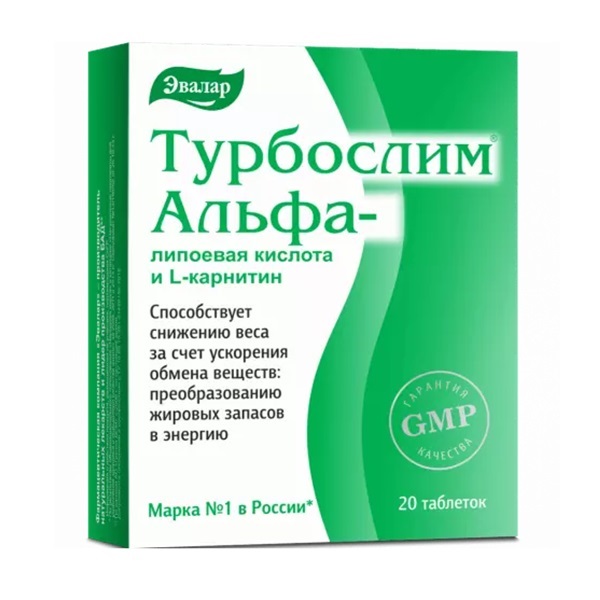 Турбослим альфа-липоевая кислота и L-карнитин Эвалар