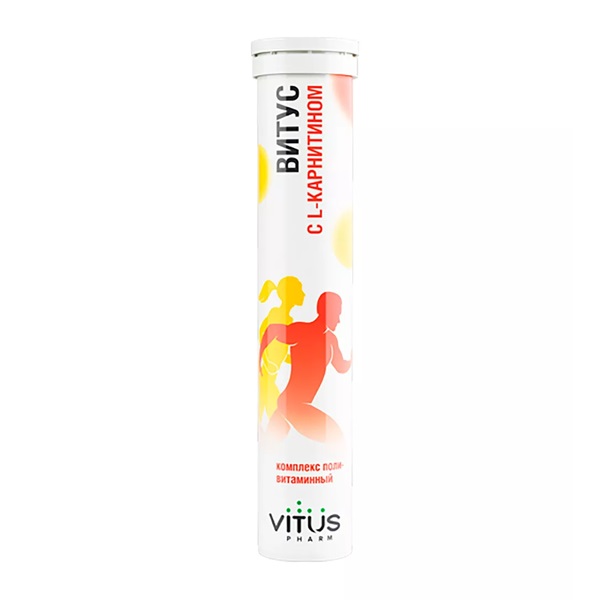 Витус с l-карнитином