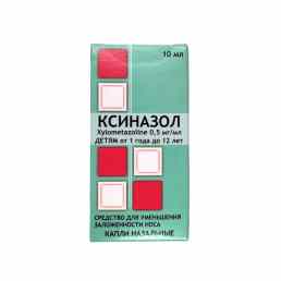 Ксиназол