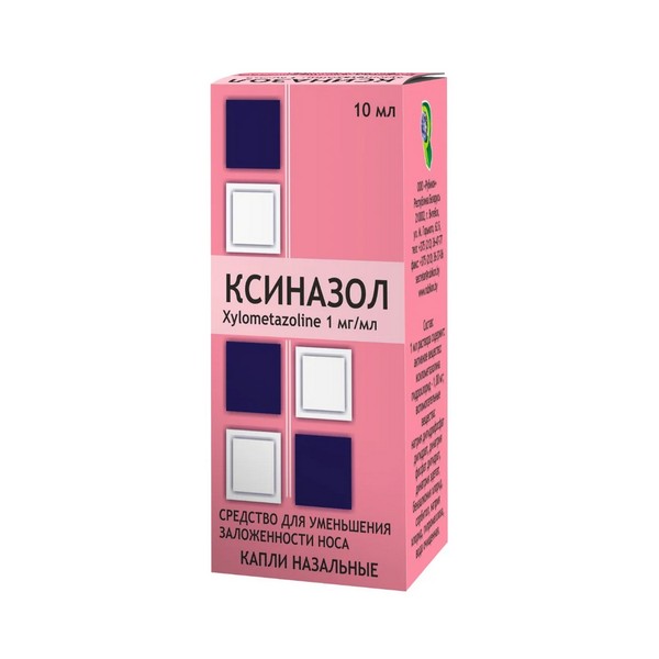 Ксиназол