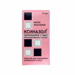 Ксиназол