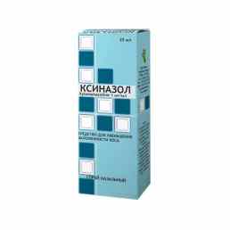 Ксиназол