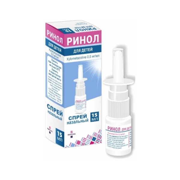 Ринол для детей