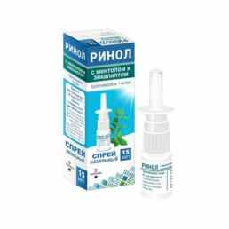 Ринол с ментолом и эвкалиптом