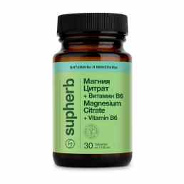 Магния цитрат плюс витамин в6