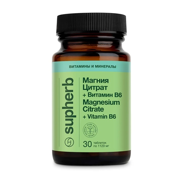 Магния цитрат плюс витамин в6