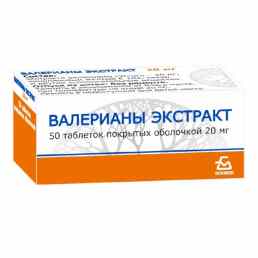 Валерианы экстракт