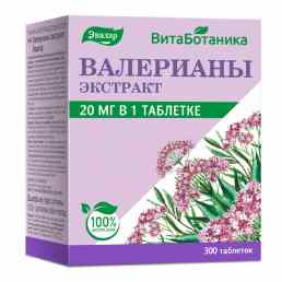 Валерианы экстракт эвалар