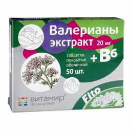 Валерианы экстракт+б6