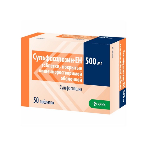 Сульфасалазин-ен
