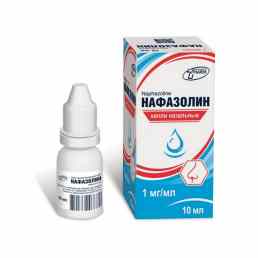 Нафазолин