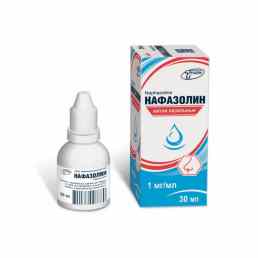Нафазолин