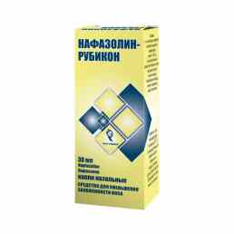 Нафазолин-рубикон