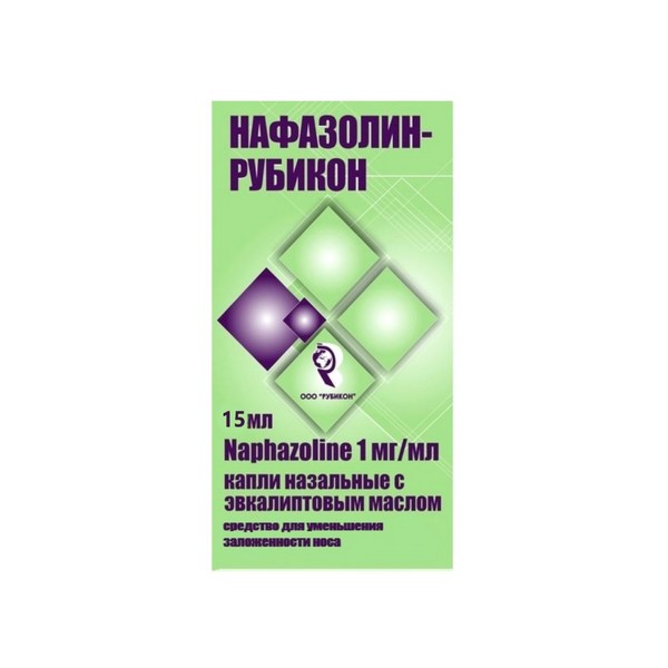 Нафазолин-рубикон