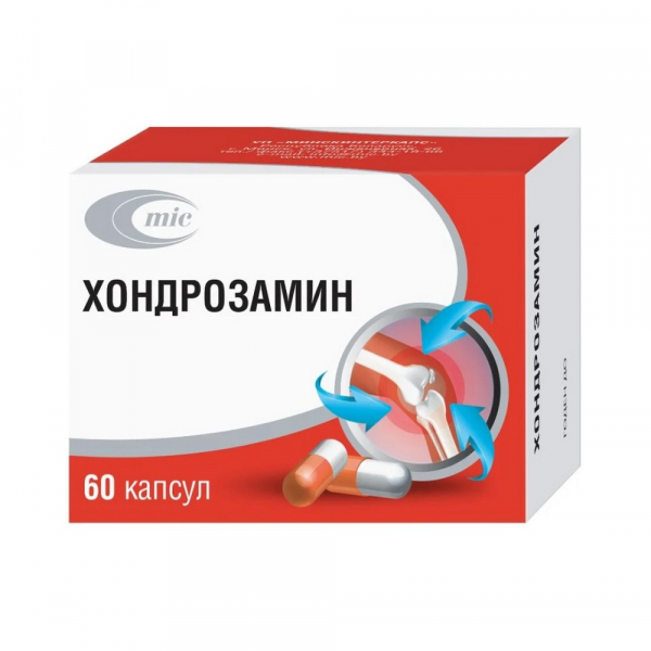 Хондрозамин