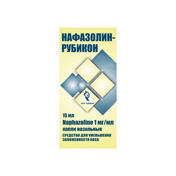 Нафазолин-рубикон