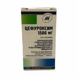 Цефуроксим