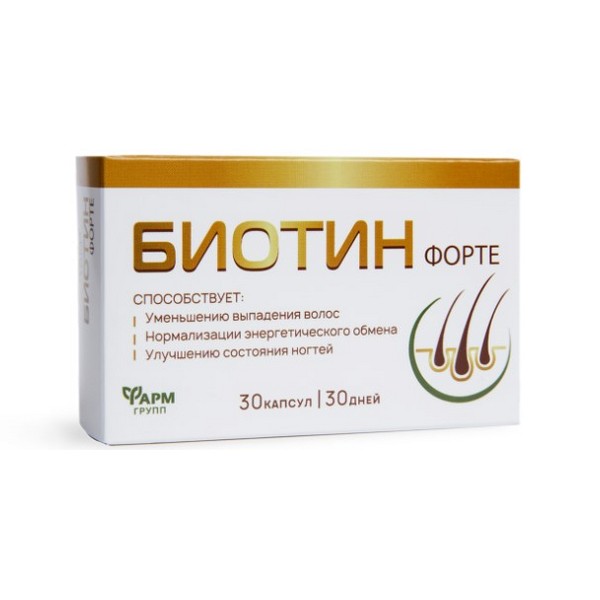 Биотин форте